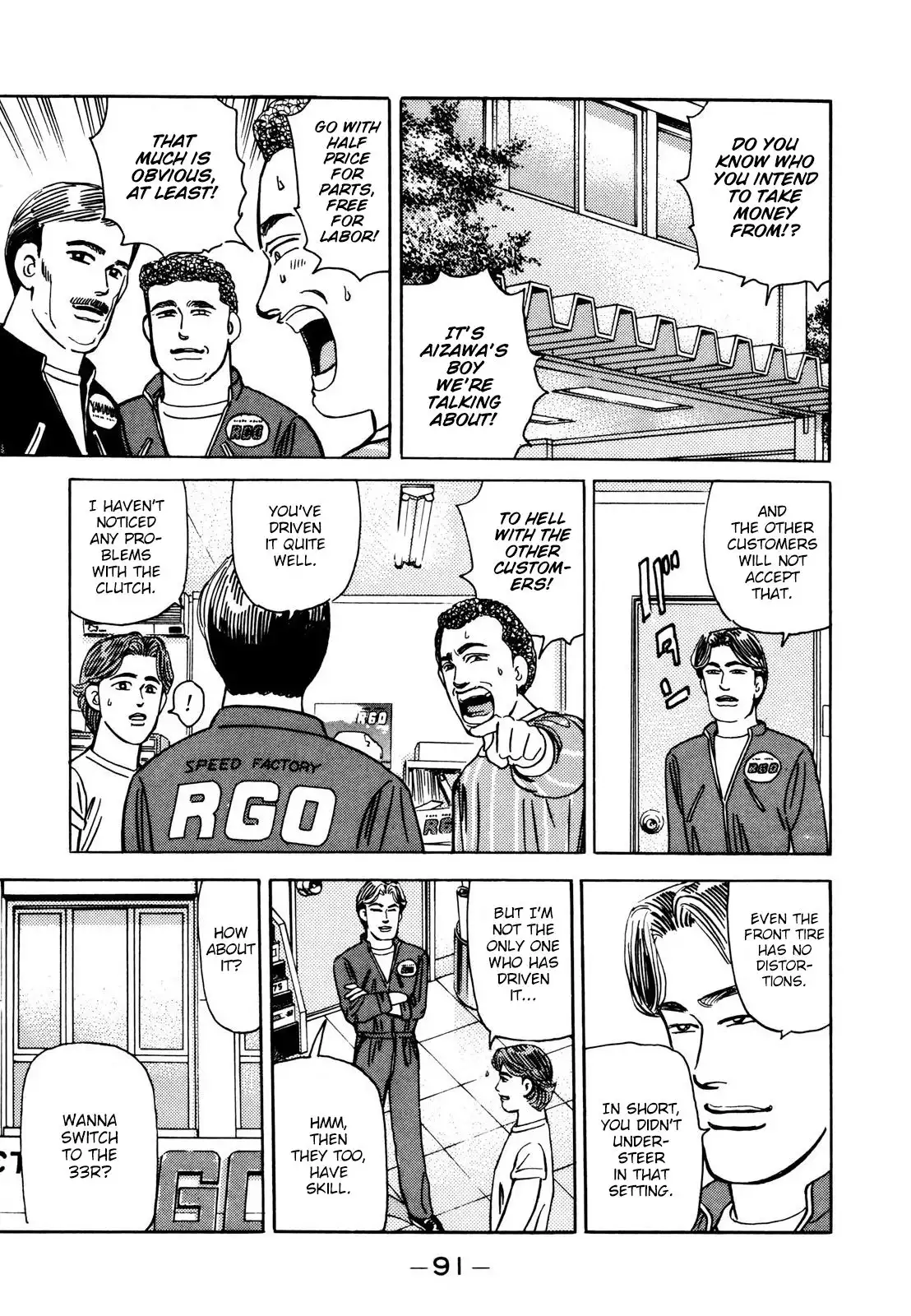 Wangan Midnight Chapter 109 17